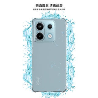 透明套 防摔殼 手機殼 Imak 艾美克 Redmi 紅米 Note 13 Pro 5G 全包防摔套 (氣囊)透明殼