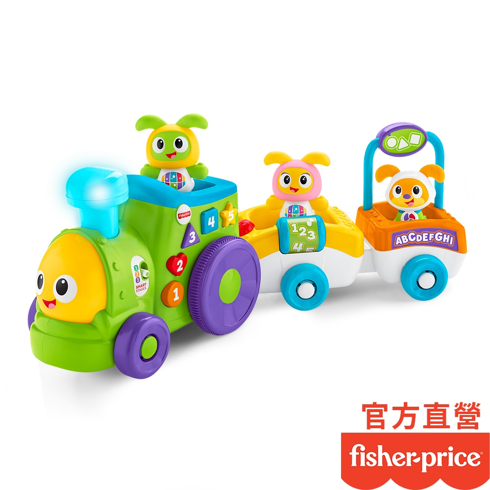 Fisher price 費雪 小貝貝學習火車(玩具車/學習車/角色扮演/英文學習)