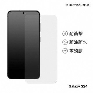 犀牛盾 適用Samsung Galaxy S24/Plus/Ultra 耐衝擊手機保護貼-透明非滿版(正面)