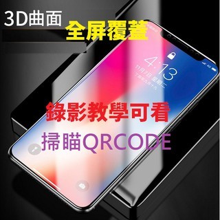 高清 防窺 OPPO R15 R15PRO R17 P17PRO 全膠 水凝膜 滿版