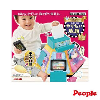 日本People 超級多功能七面遊戲機(中文&日語版)【麗緻寶貝】