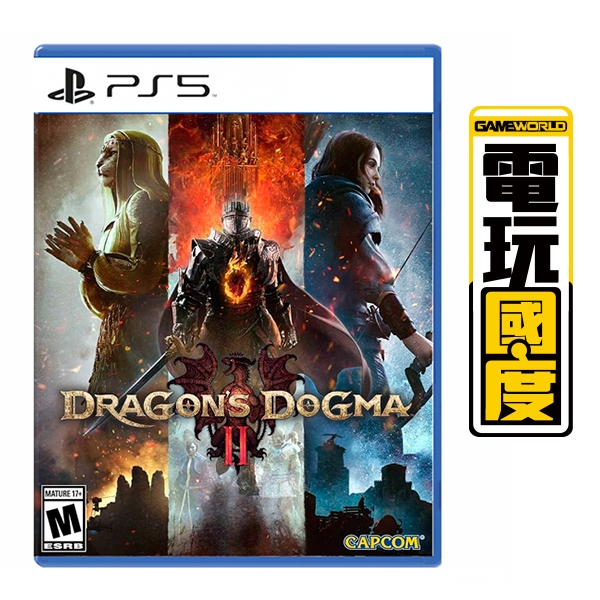 PS5 龍族教義2 / 亞中版 / Dragon's Dogma 2【電玩國度】預購商品