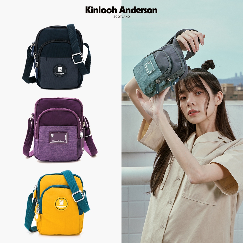 【Kinloch Anderson】多功能夾層小款側背包 (多款任選)