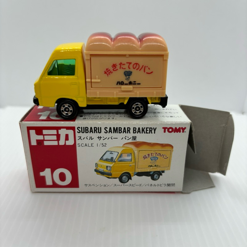 TOMICA 多美 10 No.10 Subaru Samber Bakery 速霸路 麵包車 餐車 紅標