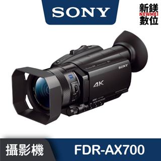 SONY FDR-AX700 數位 攝影機 公司貨