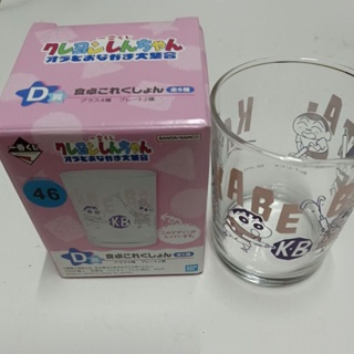 蠟筆小新D賞玻璃杯 8cm（藍46號）