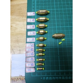 【香香釣具🎣】快速水中 （有附擋豆）/ 遠投水中銅｜磯釣配重鉛｜台灣現貨｜開發票
