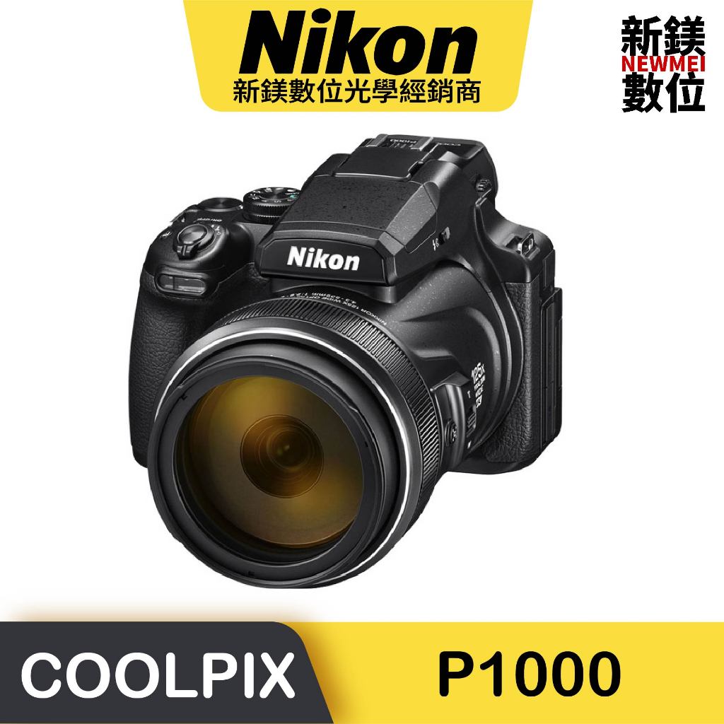 Nikon COOLPIX P1000 國祥公司貨
