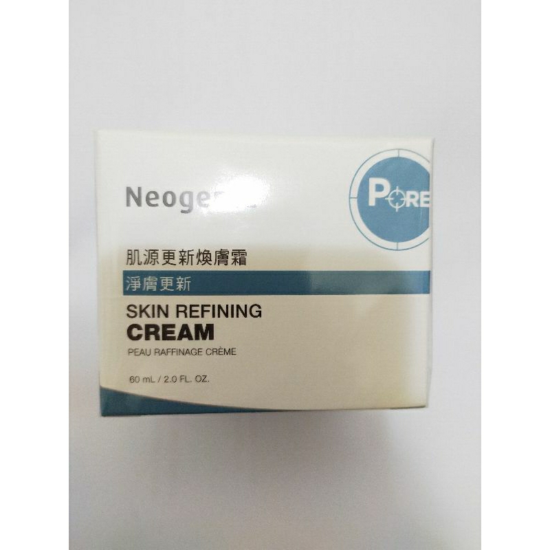全新 未拆封 Neogence 霓淨思 肌源更新煥膚霜 淨膚更新 SKIN REFINING CREAM 60ml