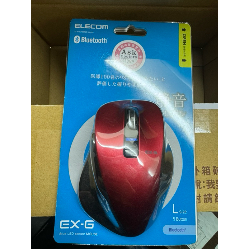 ELECOM EX-G藍芽5.0 靜音滑鼠 L 紅色