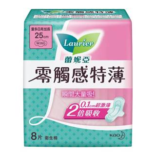 【蕾妮亞】零觸感特薄衛生棉日用 22.5cm 10片/25cm 8片/夜用 40cm 6片 35公分8片【紅綠蘋果】