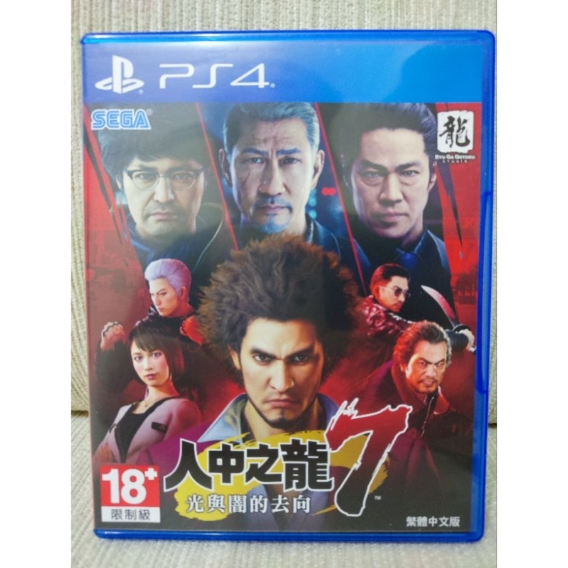 PS4 人中之龍7 中文版