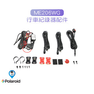【Polaroid 寶麗萊】【PERNIS 鉑尼斯】原廠 電源線 麥克風 ME206WG 迷你鷹 行車紀錄器 專用 配件