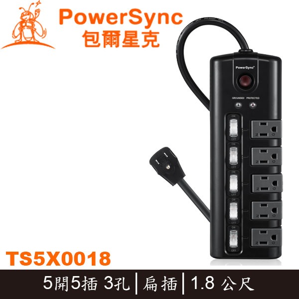 【3CTOWN】含稅 PowerSync 群加 TS5X0018 黑色 5開5插防雷擊旋轉插座延長線 1.8M(6呎)