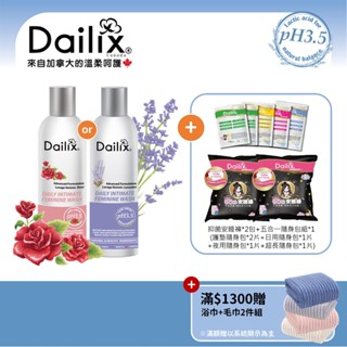 【Dailix 楓葉國】蝦皮限定★內外照護8件組丨pH3.5調理私密沐浴露一入250ml 及 生理用品抑菌系列大禮包