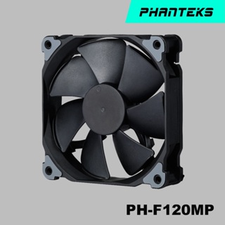 Phanteks 追風者PH-F120MP_BBK02高風壓版-全黑12公分冷排散熱風扇