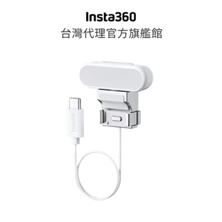 Insta360 Flow 補光燈 公司貨