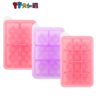 韓國 sillymann 鉑金矽膠副食品分裝盒 副食品盒 (4格/6格/12格) 粉色/紫色