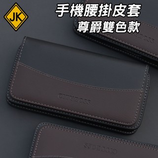 手機腰掛皮套 Samsung S25+ S24+ S25 S24 Ultra FE 手機皮套 腰掛式皮套 CT23