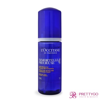 L'OCCITANE 歐舒丹 蠟菊潔面慕絲(150ml)-新版-百貨公司貨/國際航空版【美麗購】