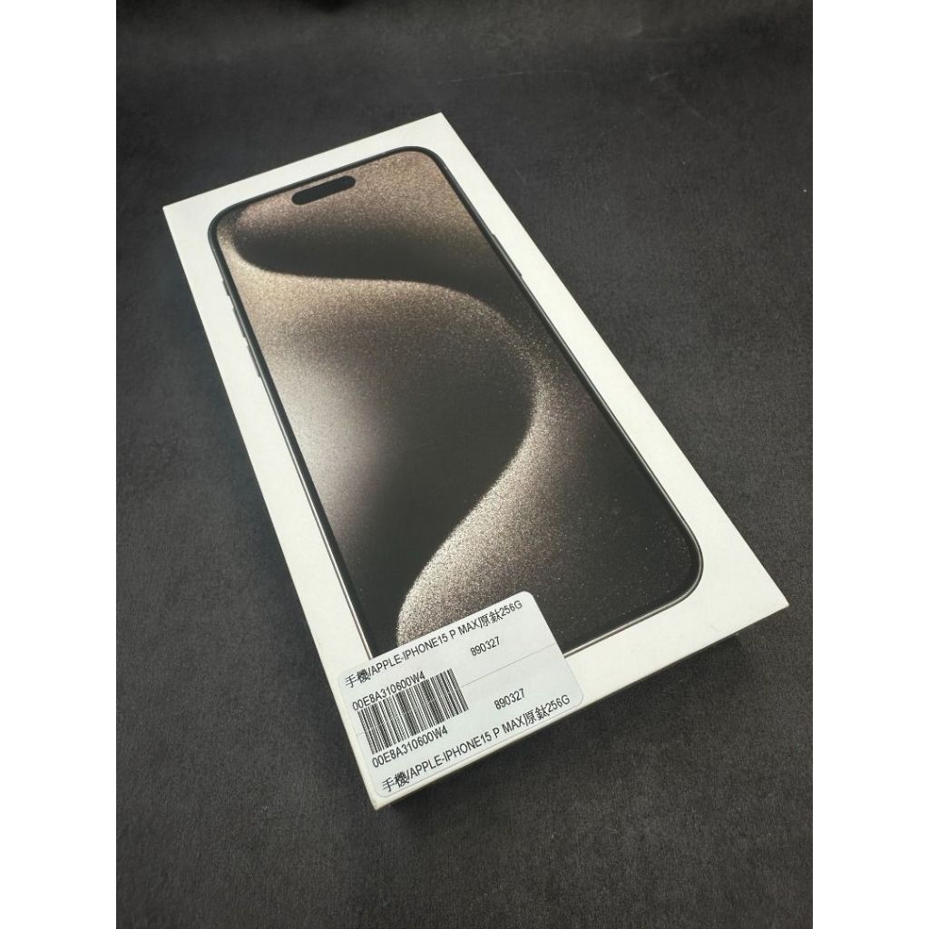 敬騰通訊_現貨未拆封IPHONE 15 PRO MAX 256G 原鈦 全新台中面交安全保證 ✔️無卡分期/零元取機