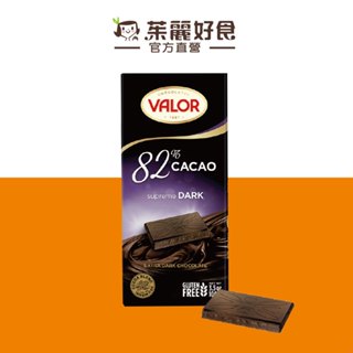 Valor82%黑巧克力100g｜傳承百年歷史西班牙品牌 嚴選優質可可豆 進口零食【茱麗好食】