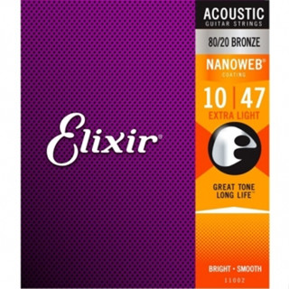 Elixir吉他弦 Nanoweb 11002 覆膜 木吉他弦 elixir弦 10-47 臺灣公司貨