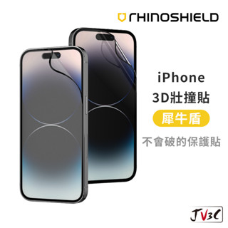 犀牛盾 3D壯撞貼 耐衝擊螢幕保護貼 適用iPhone 15 Pro Max 14 13 12 11 XR XS
