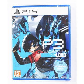 PS5 女神異聞錄 3 Reload P3R (中文版)**附首批特典**(全新商品)【臺中大眾電玩】