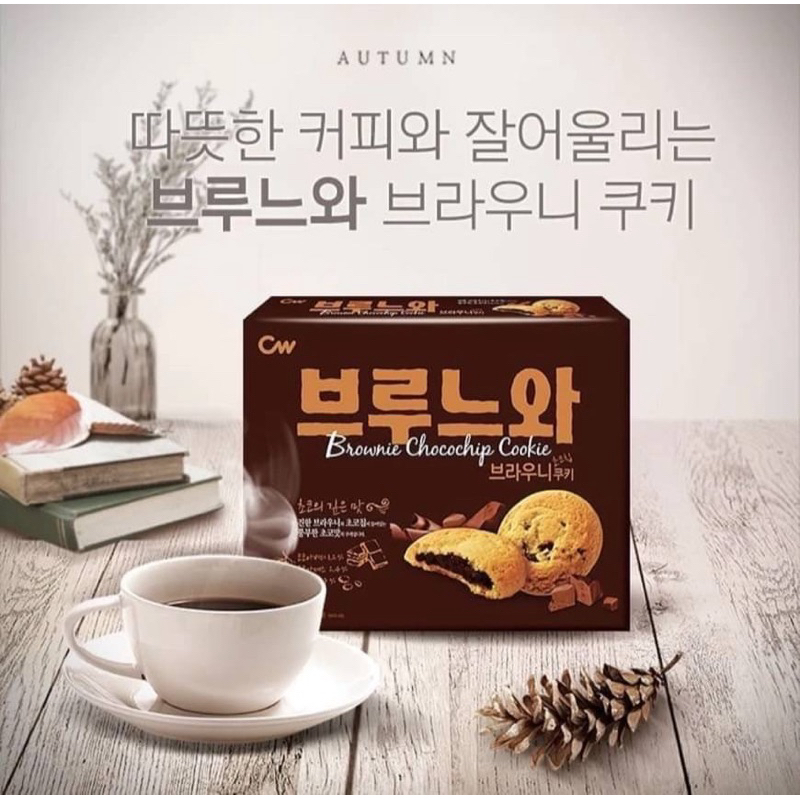 🇰🇷韓國代購預購🇰🇷CW 巧克力布朗尼夾心餅乾198g(12入/盒 ）