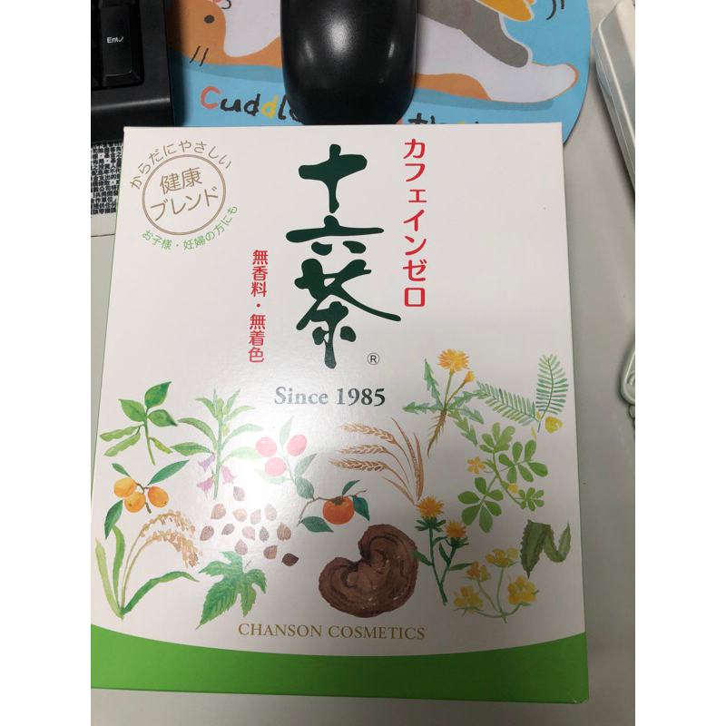 日本進口Chanson日本十六茶茶包（沒有咖啡因及熱量）現貨