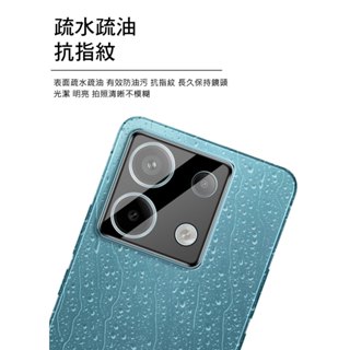 保護貼 鏡頭膜 鏡頭玻璃貼(一體式)(曜黑版)Imak 艾美克 Redmi 紅米 Note 13 Pro 5G