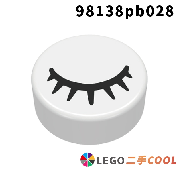 【COOLPON】正版樂高 LEGO【二手】Round 1x1 98138pb028 6284604 眼精 印刷磚 白色