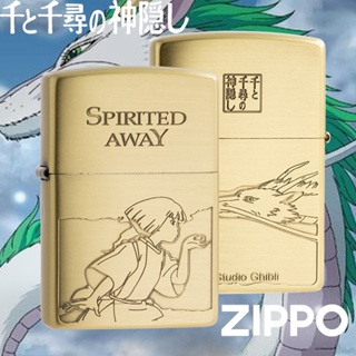 ZIPPO 吉卜力-神隱少女：千與千尋防風打火機 ZA-6-S07 銅質橫條髮絲紋 物理雕刻 動漫 終身保固