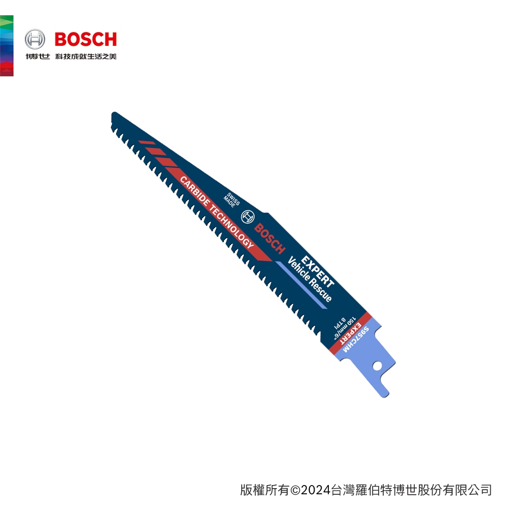 BOSCH 博世 超耐久鎢鋼軍刀鋸片 S 957 CHM 1支/卡