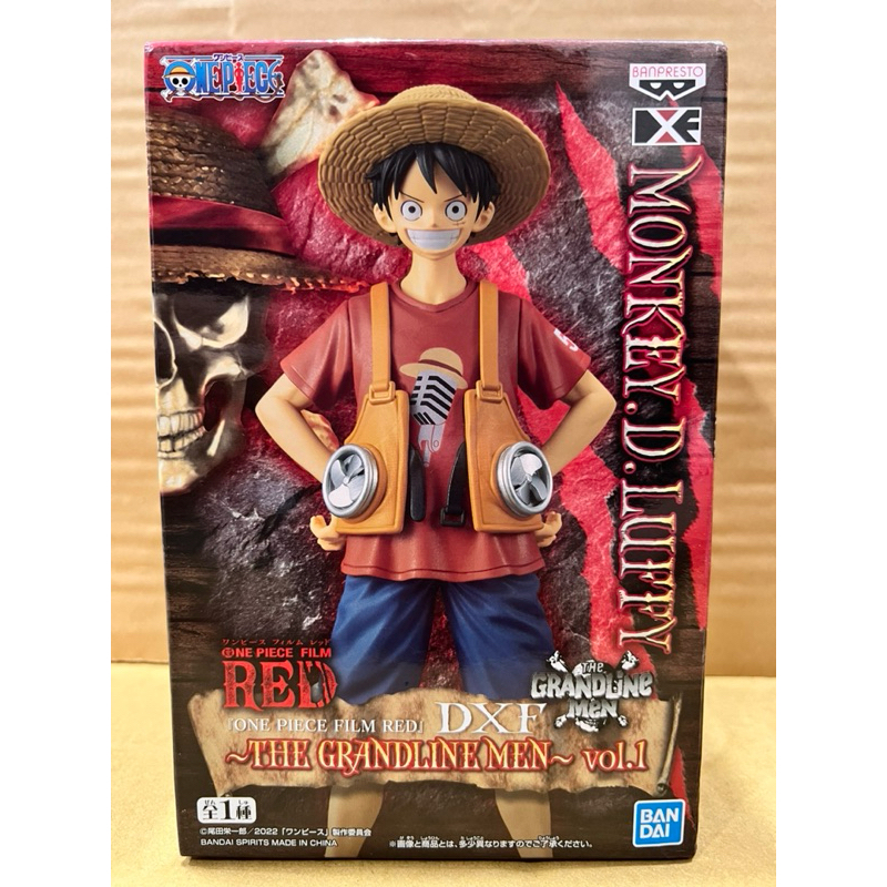 日版金證 海賊王公仔 紅髮歌姬劇場版  RED DXF MEN vol.8魯夫景品公仔