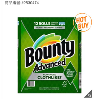 Bounty 兩層隨意撕特級廚房紙巾 101張，12捲官方直送優惠價，歡迎聊聊