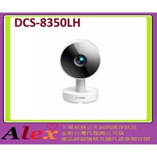 全新台灣代理商公司貨 友訊 DLINK D-Link DCS-8350LH 2K QHD 無線網路攝影機 8350LH