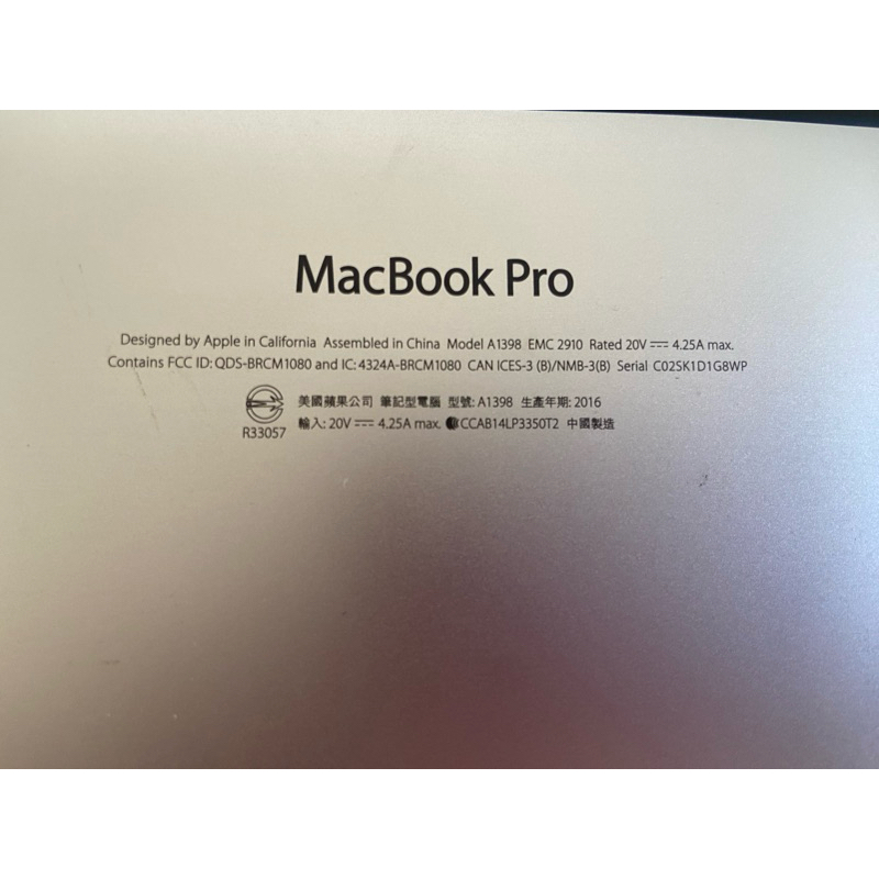 故障 MacBook Pro A1398 零件機不分售