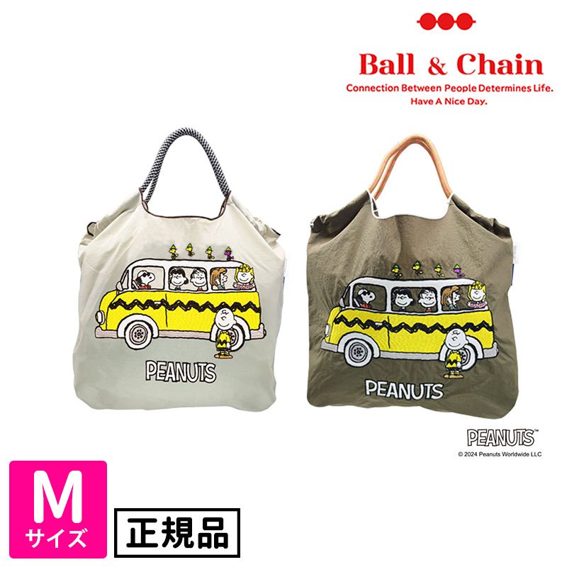 M尺寸 限量款 日本 Ball&amp;Chain 可收納購物袋 提袋 托特包 史努比 巴士