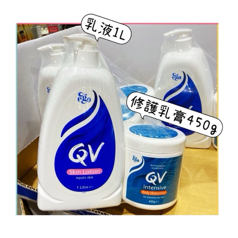 好市多QV高效修護保濕(乳液1L，修護乳膏450g)