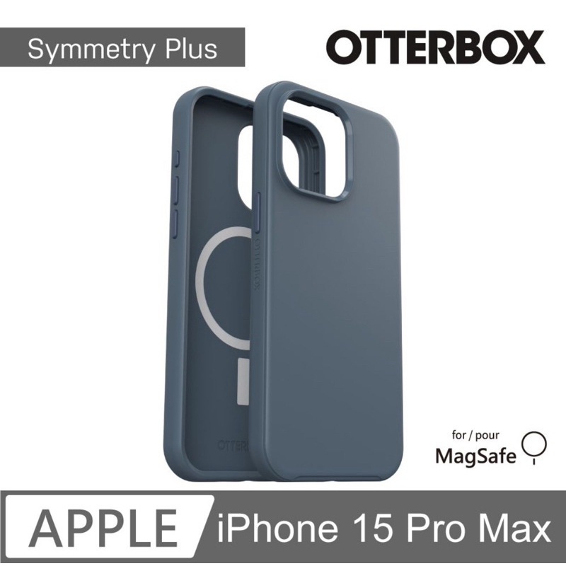 全新免運，OtterBox iPhone15Pro Max 6.7吋 Symmetry Plus 炫彩幾何保護殼-藍