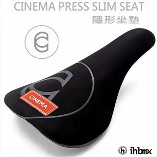 CINEMA PRESS SLIM SEAT BMX 隱形坐墊 特技腳踏車/地板車/單速車/滑步車/平衡車/BMX