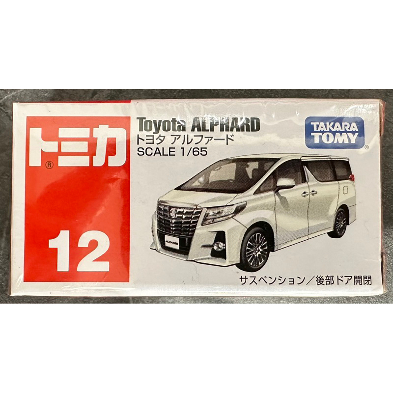 Tomica 多美 No.12 12 Toyota 豐田 ALPHARD 阿爾法 模型 模型車
