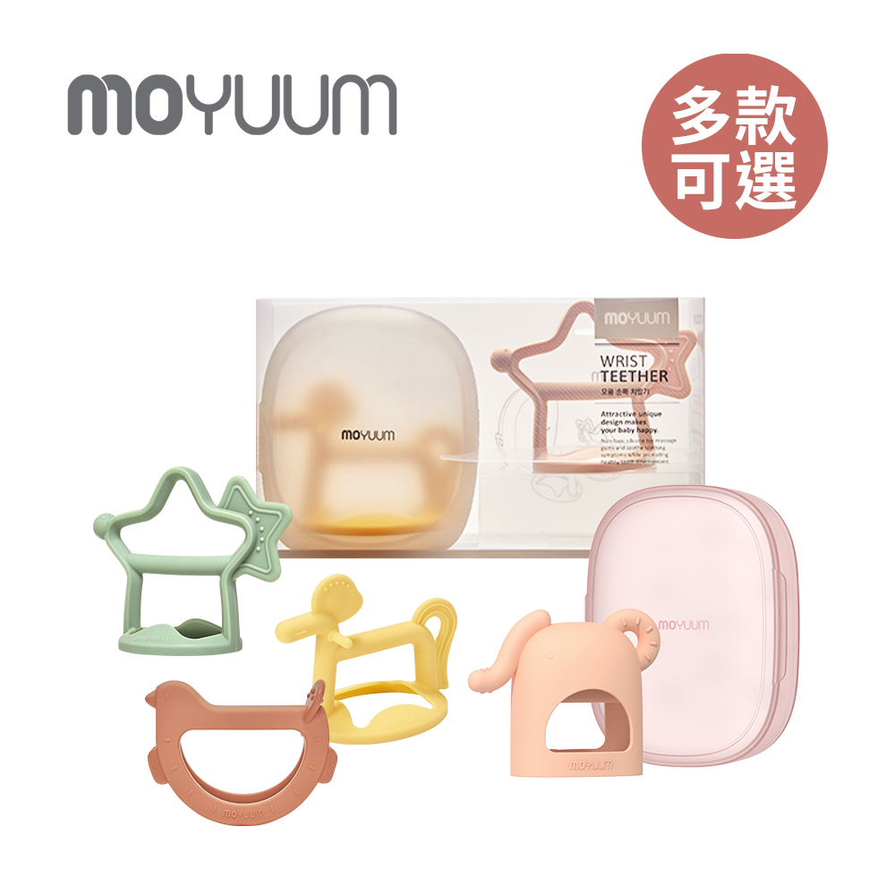 MOYUUM 韓國 白金矽膠 手環 手套 固齒器 單款 禮盒組 多款可選