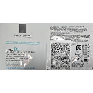 理膚寶水 B5彈潤修復多效撫紋眼部精華 1.5ml 體驗包 幫助眼周肌膚恢復彈性與光澤