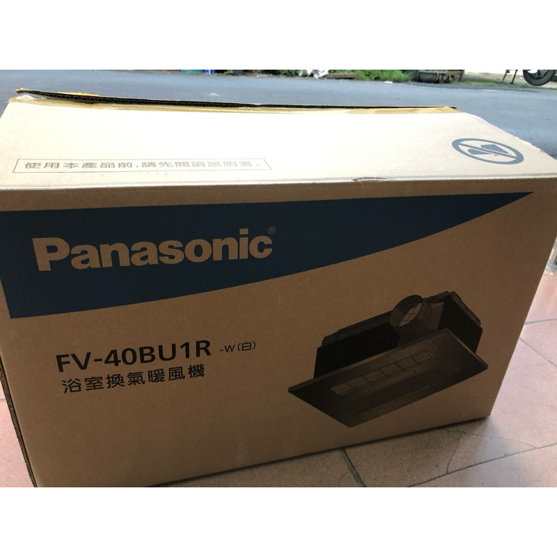國際牌 Panasonic FV-40BU1R 陶瓷加熱 線控 暖風機 乾燥機