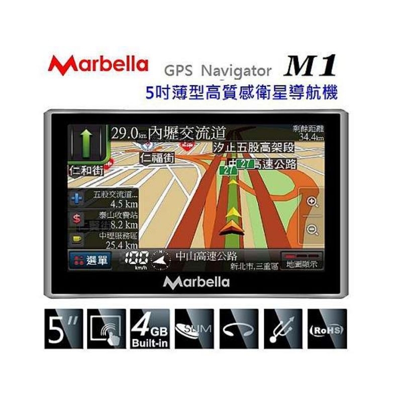 Marbella M系列 導航王K版 圖資更新卡（附SD卡）