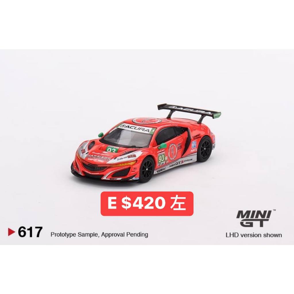 TSAI模型車販賣鋪 現貨賣場 1/64 MINI GT 617 Acura NSX GT3 EVO22 #93