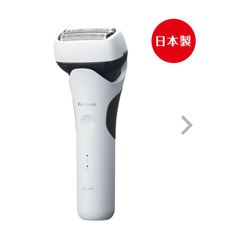 【原廠現貨】Panasonic 國際牌 電動刮鬍刀 水洗刮鬍刀 3枚刃電鬍刀ES-LT2B